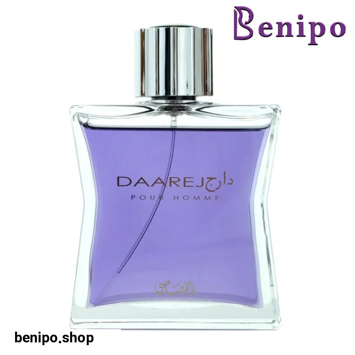 ادو پرفیوم مردانه مدل Daarej Pour Homme حجم 100 میل
