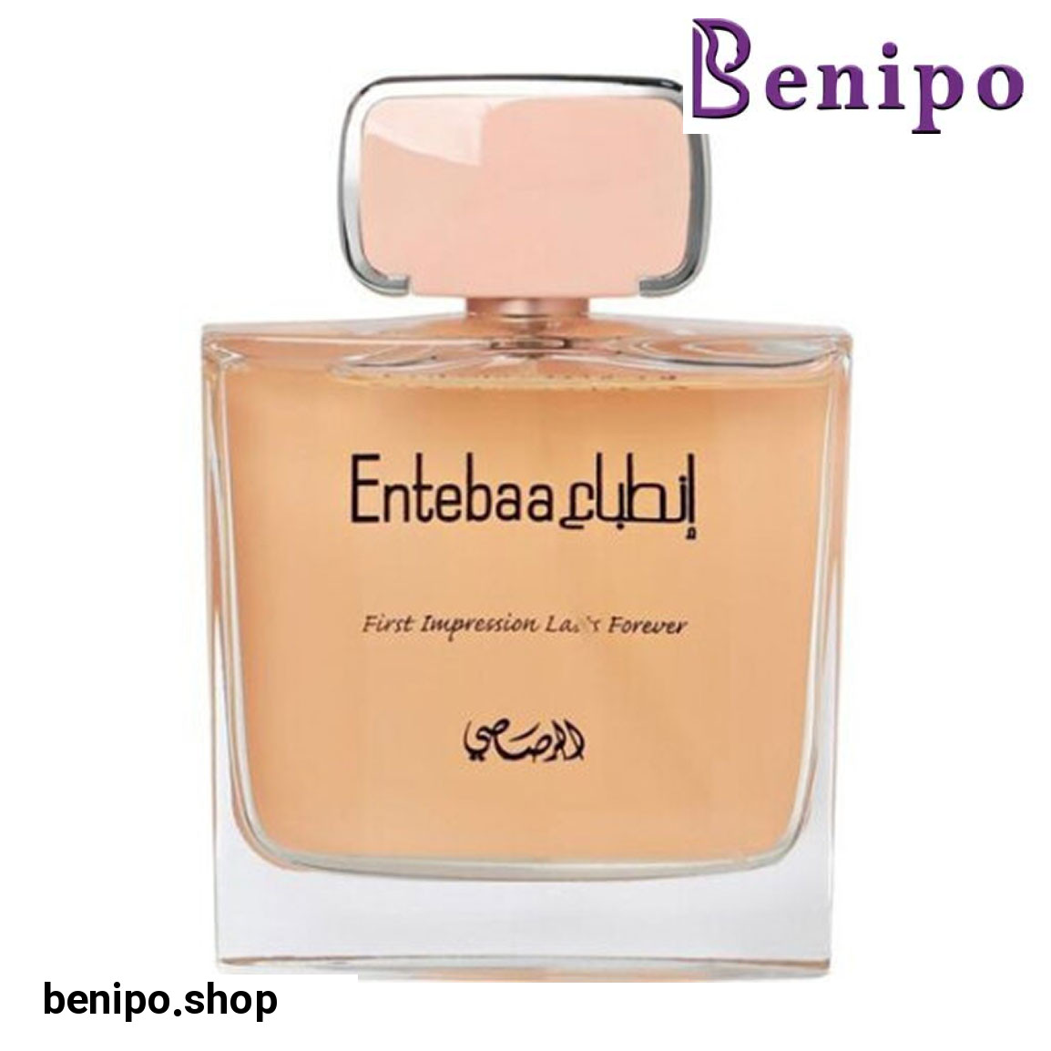 ادو پرفیوم زنانه مدل Entebaa حجم 100 میل