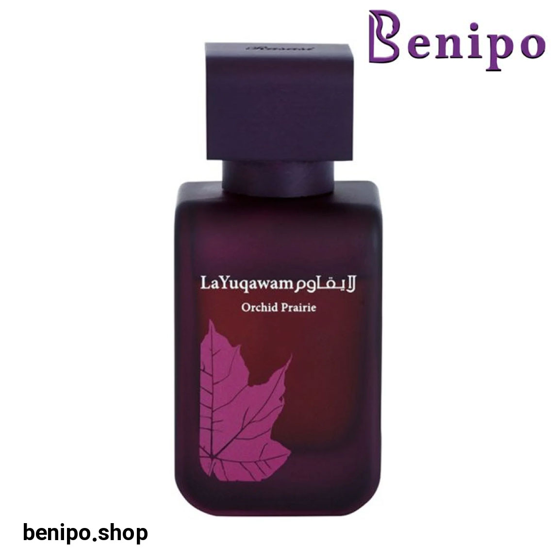 ادو پرفیوم زنانه مدل La Yuqawam Orchid Prairie حجم 75 میل