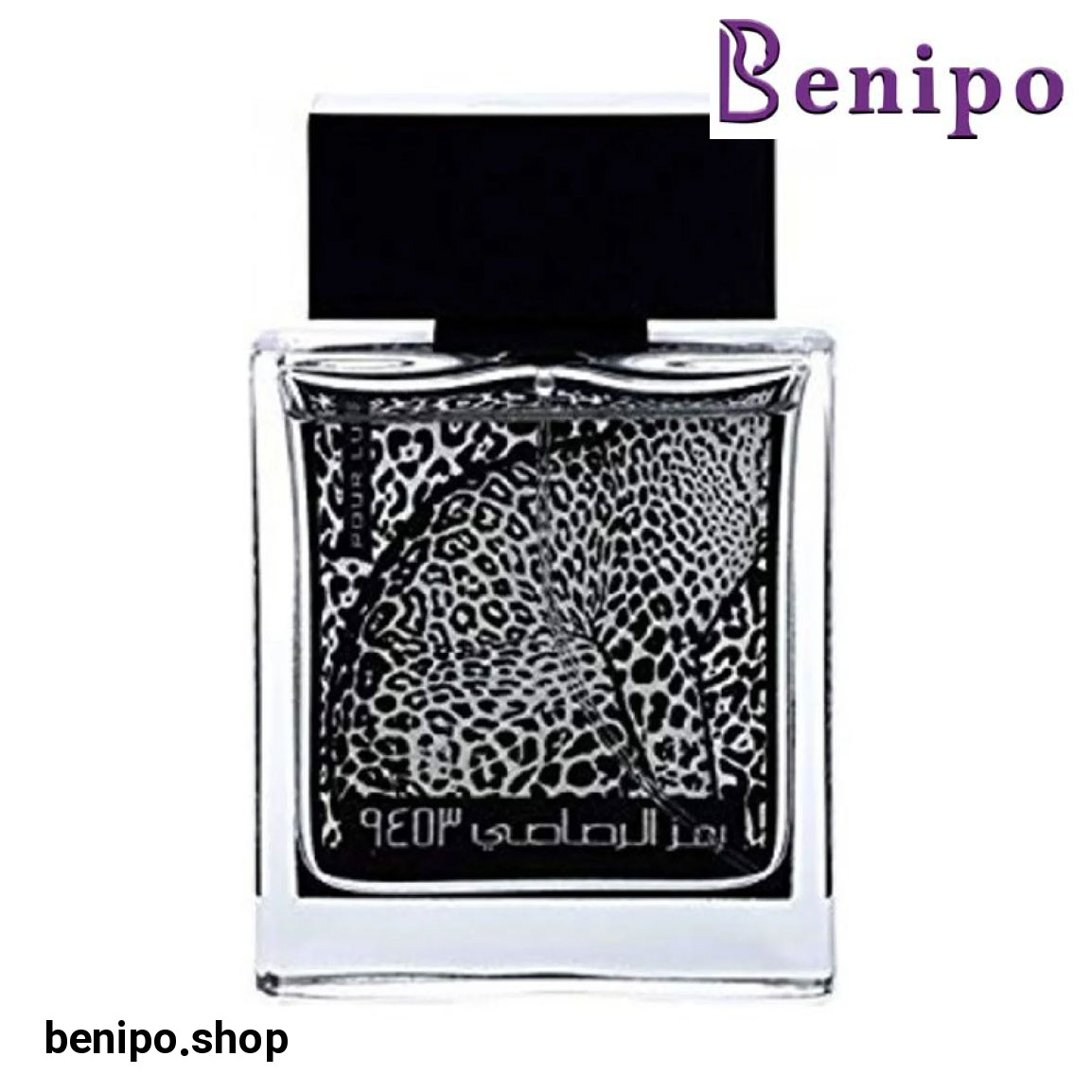 ادو پرفیوم مردانه مدل 9453 Pour Lui حجم 50 میل