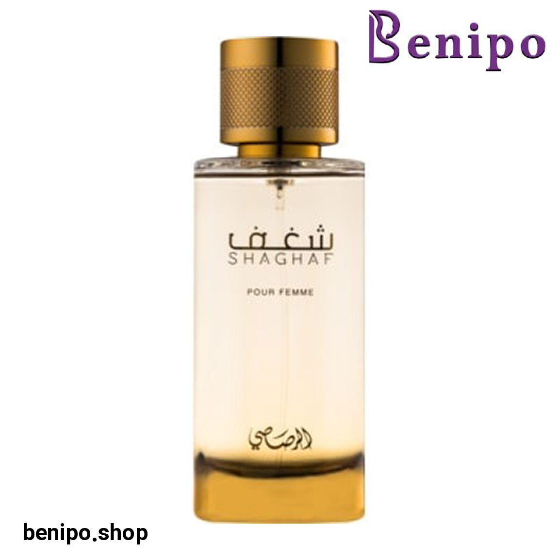 ادو پرفیوم زنانه مدل Shaghaf حجم 100 میل