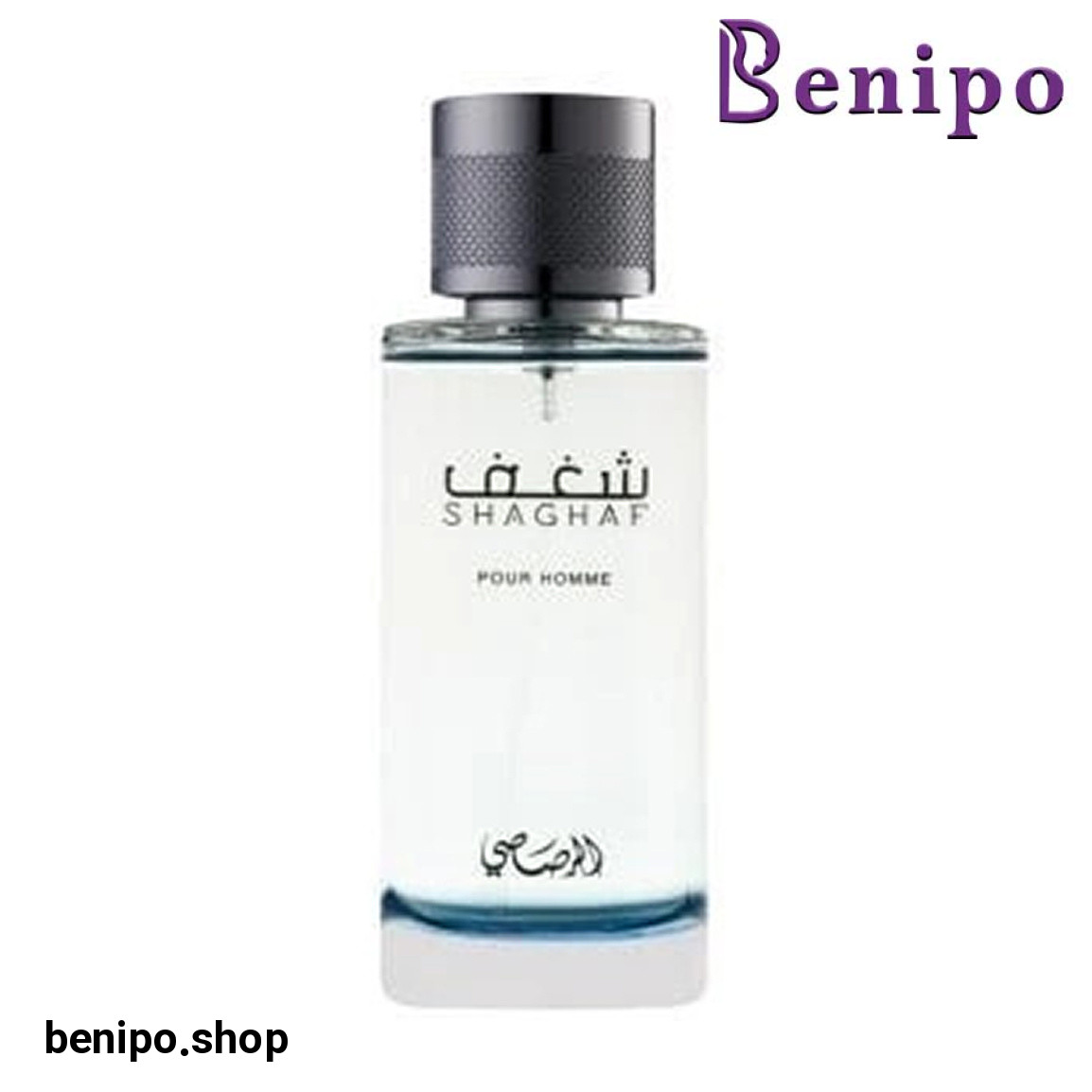 ادو پرفیوم مردانه مدل Shaghaf Pour Homme حجم 100 میل