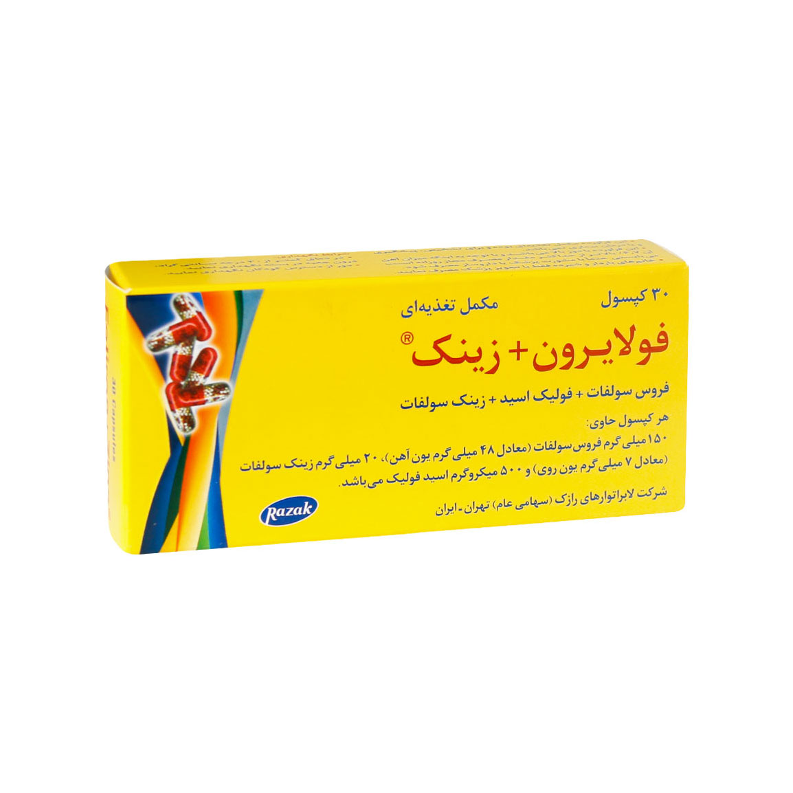کپسول فولایرون زینک بسته 30 عددی