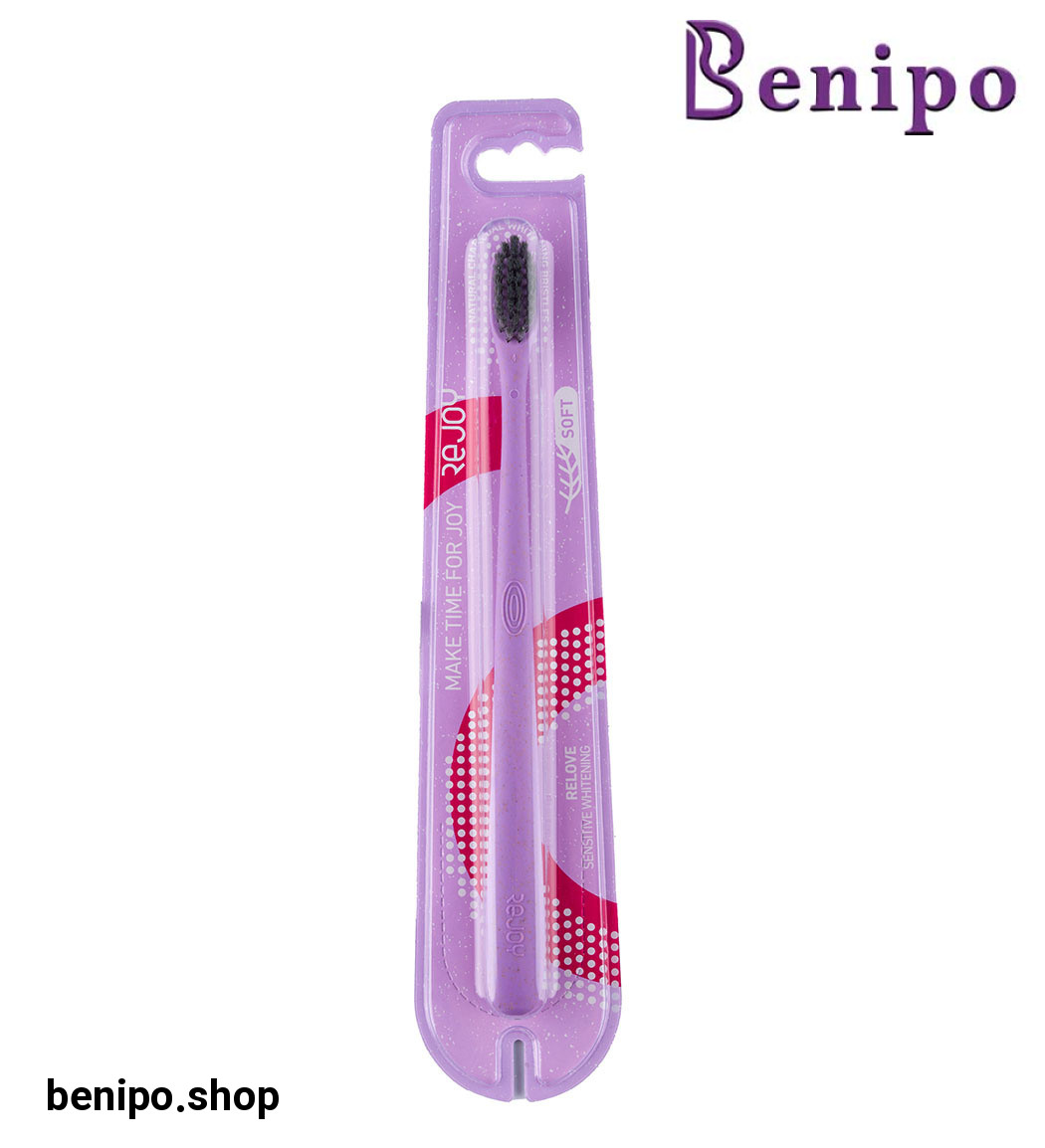 مسواک ری لاو فرچه ذغالی سافت