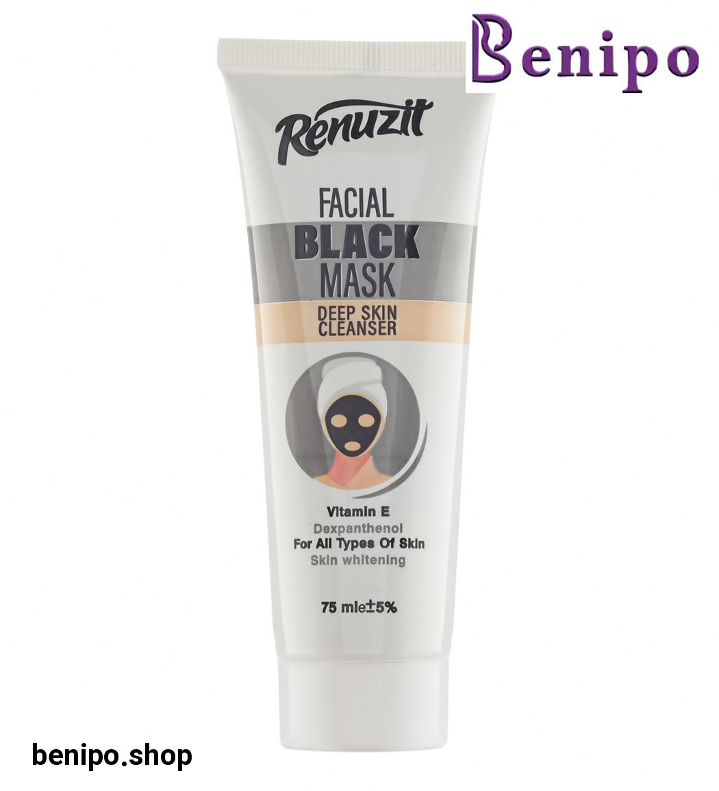 ماسک صورت حاوی کربن فعال 75میل