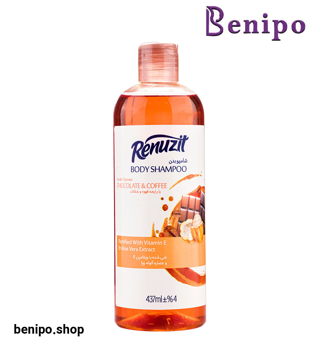 شامپو بدن با رایحه قهوه و شکلات 437 میل