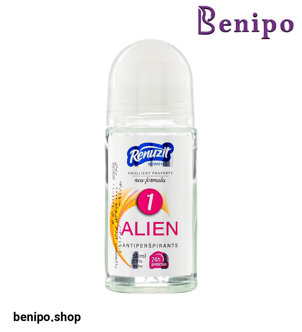 مام رول ضد تعریق زنانه آلین 50میل