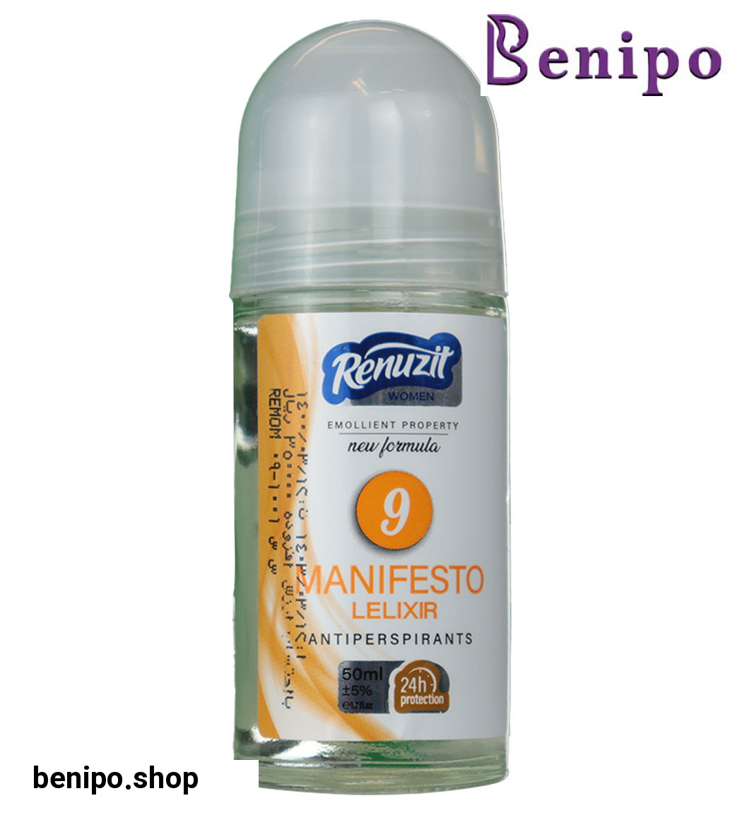 مام رول ضد تعریق زنانه منيفستو 50میل