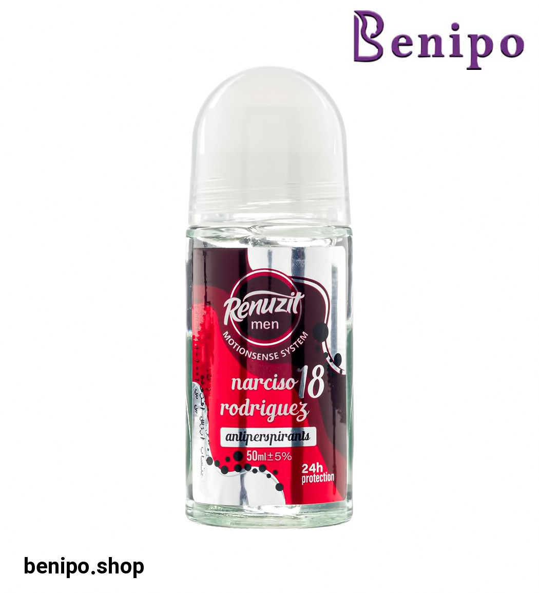 مام رول ضد تعریق مردانه نارسيس رودريگز 50ميل