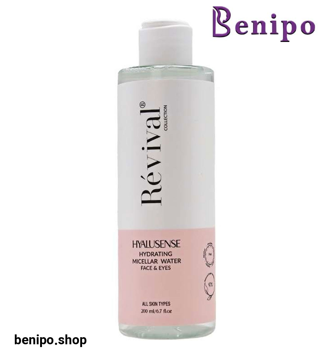 میسلار واتر آبرسان انواع پوست 200میل