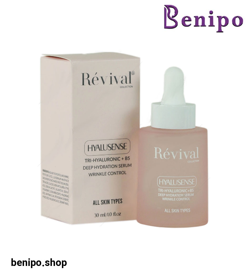 سرم آبرسان و روشن کننده پوست 48 ساعته حجم 30میلی لیتر