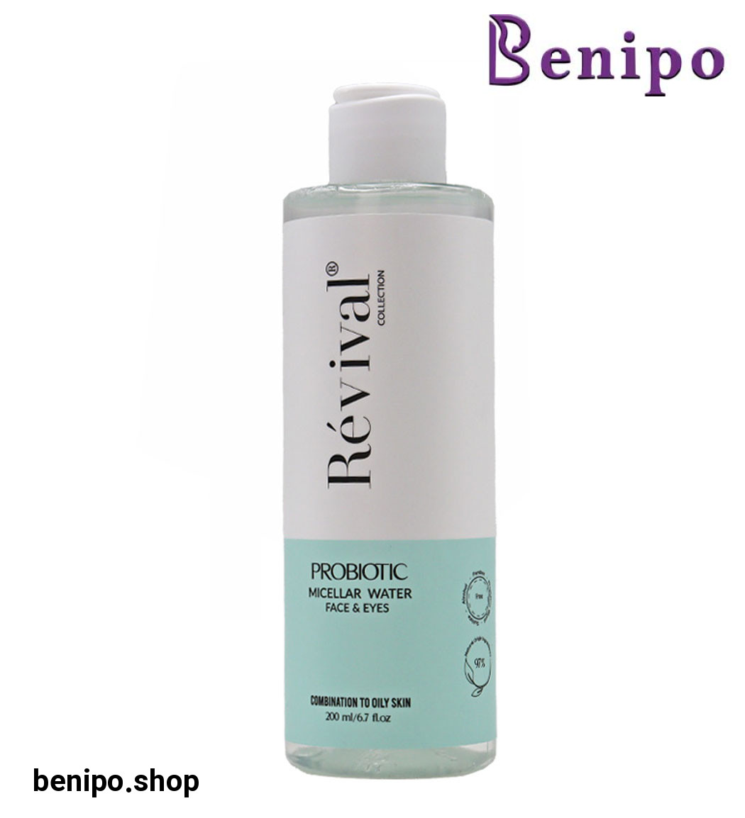 میسلار واتر پروبیوتیک مناسب پوست چرب حجم 200 میلی لیتر