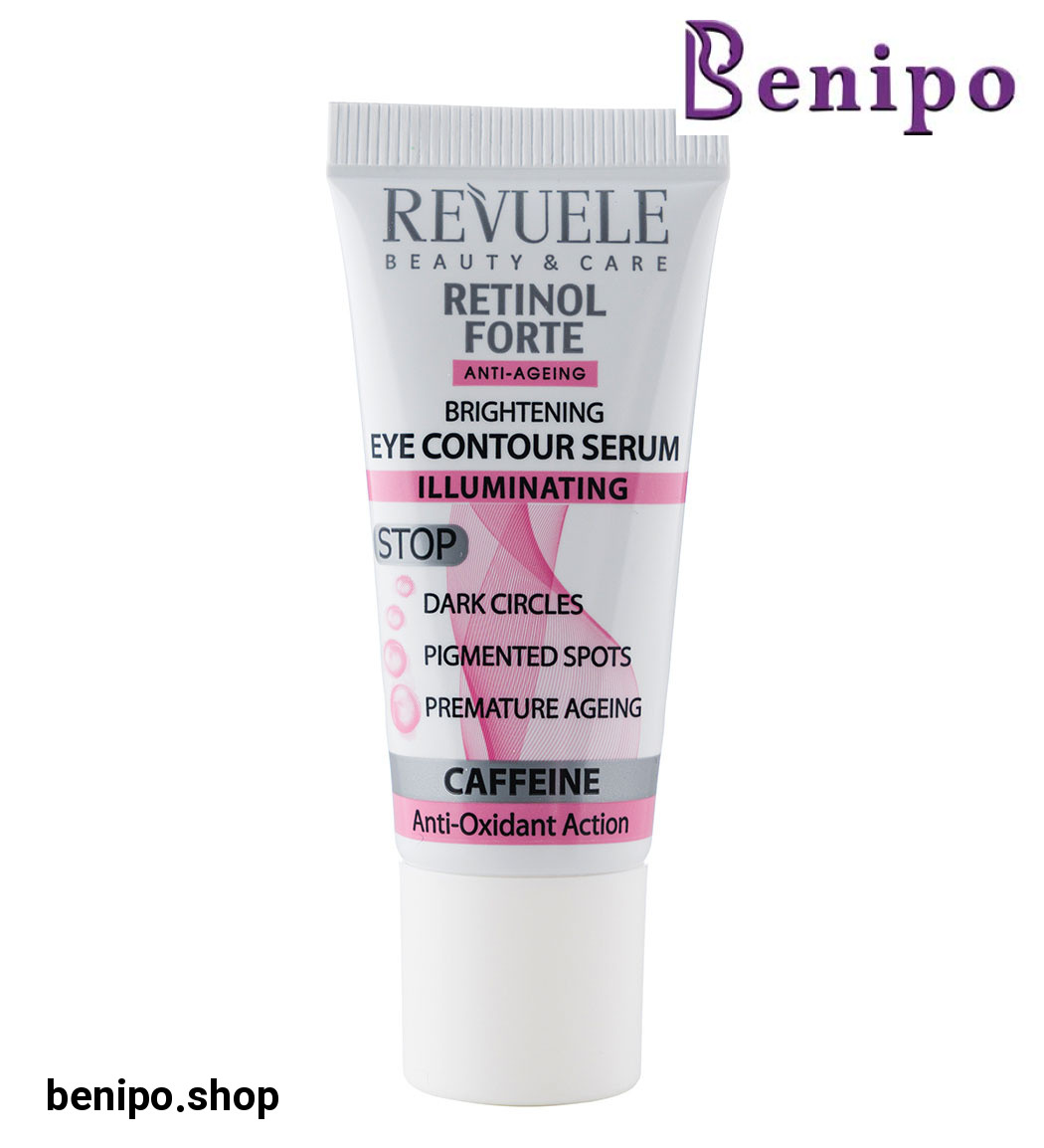 کرم روشن کننده و ضد لک دور چشم 25میل