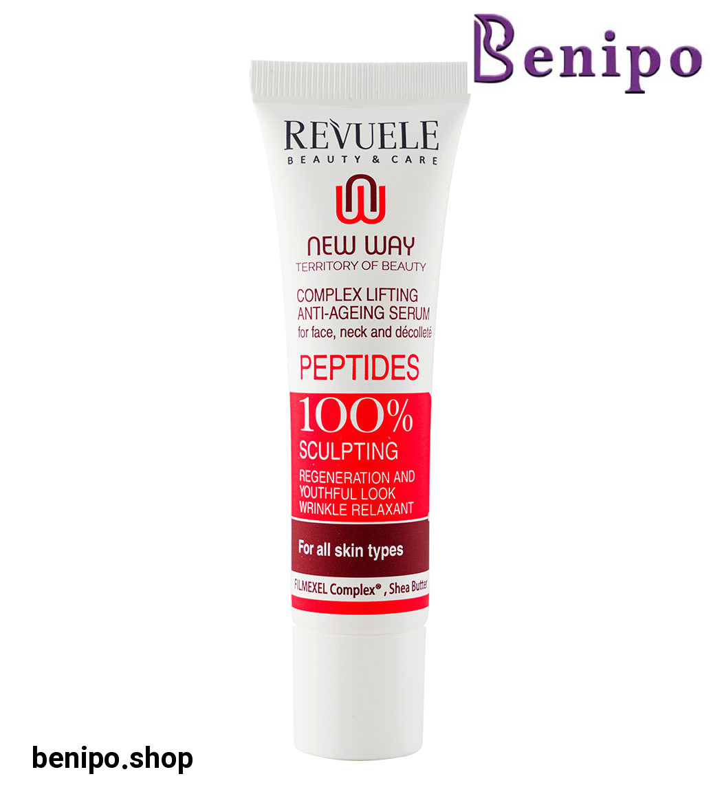 سرم ضدچروک مدل New Way حاوی پپتاید 35میل