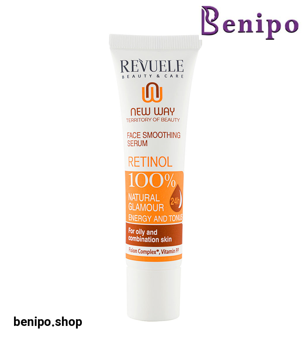 سرم صاف کننده پوست مدل New Way حاوی رتینول 35میل