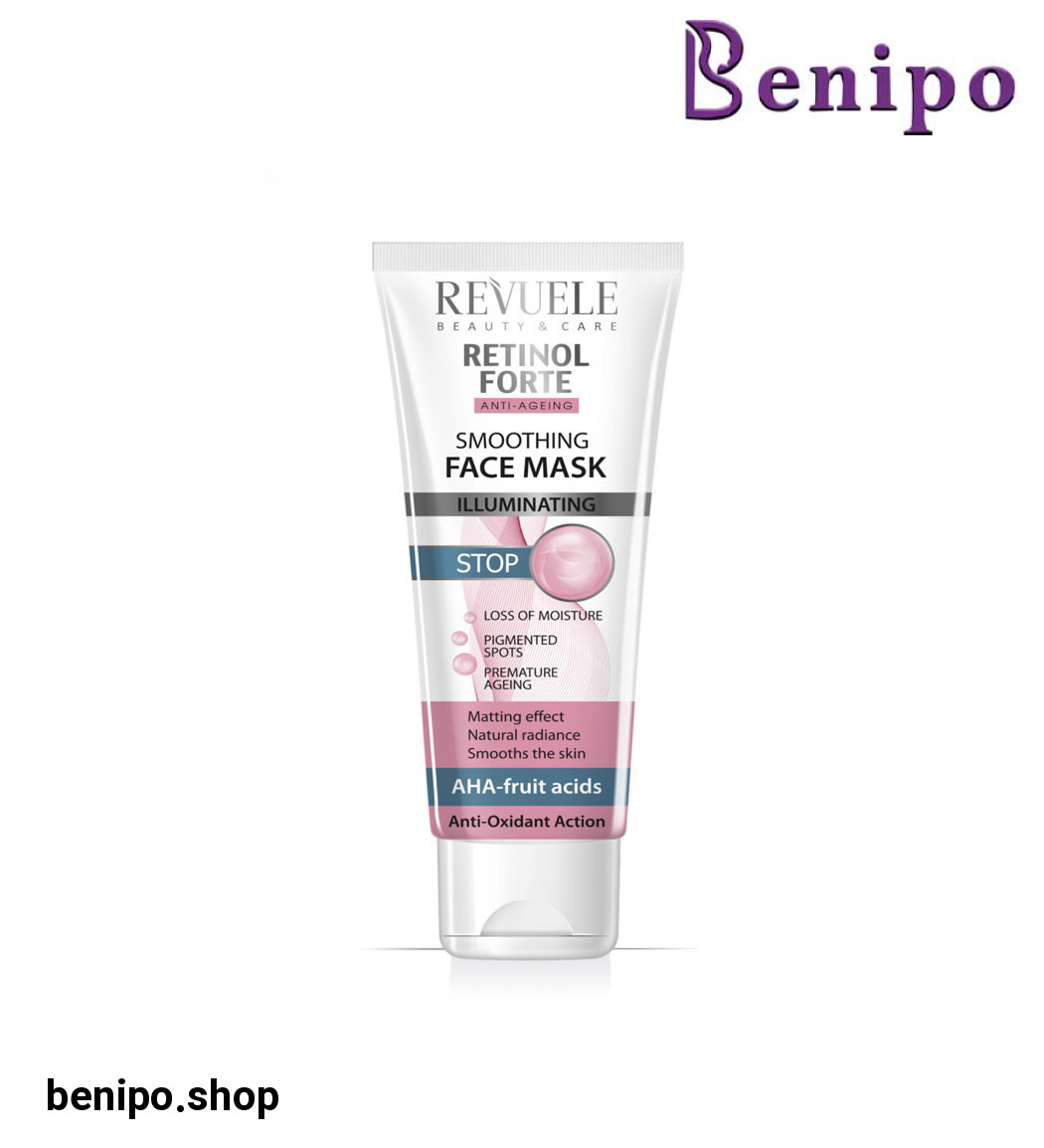 ماسک صورت رتینول 80میل