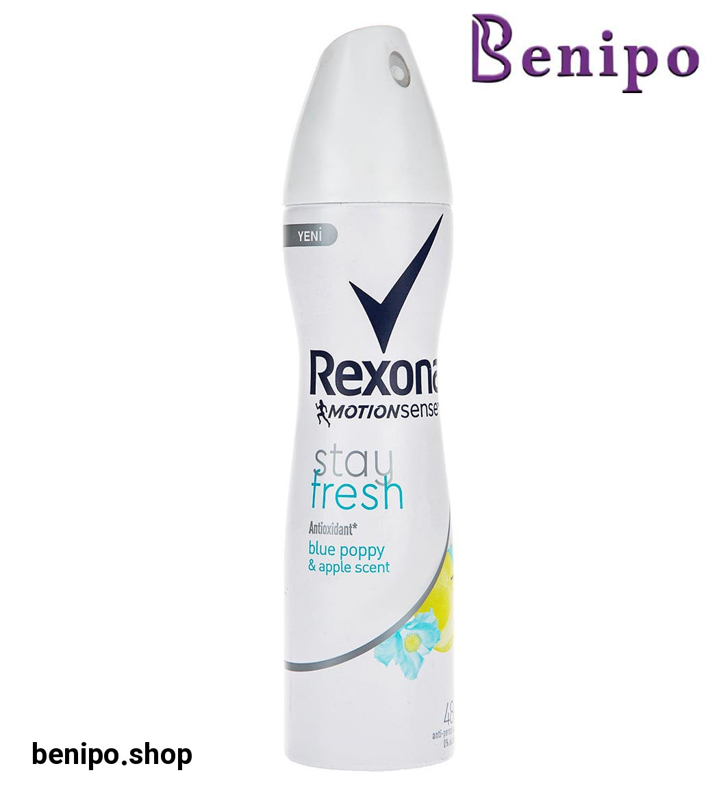 اسپری رایحه سیب زنانه