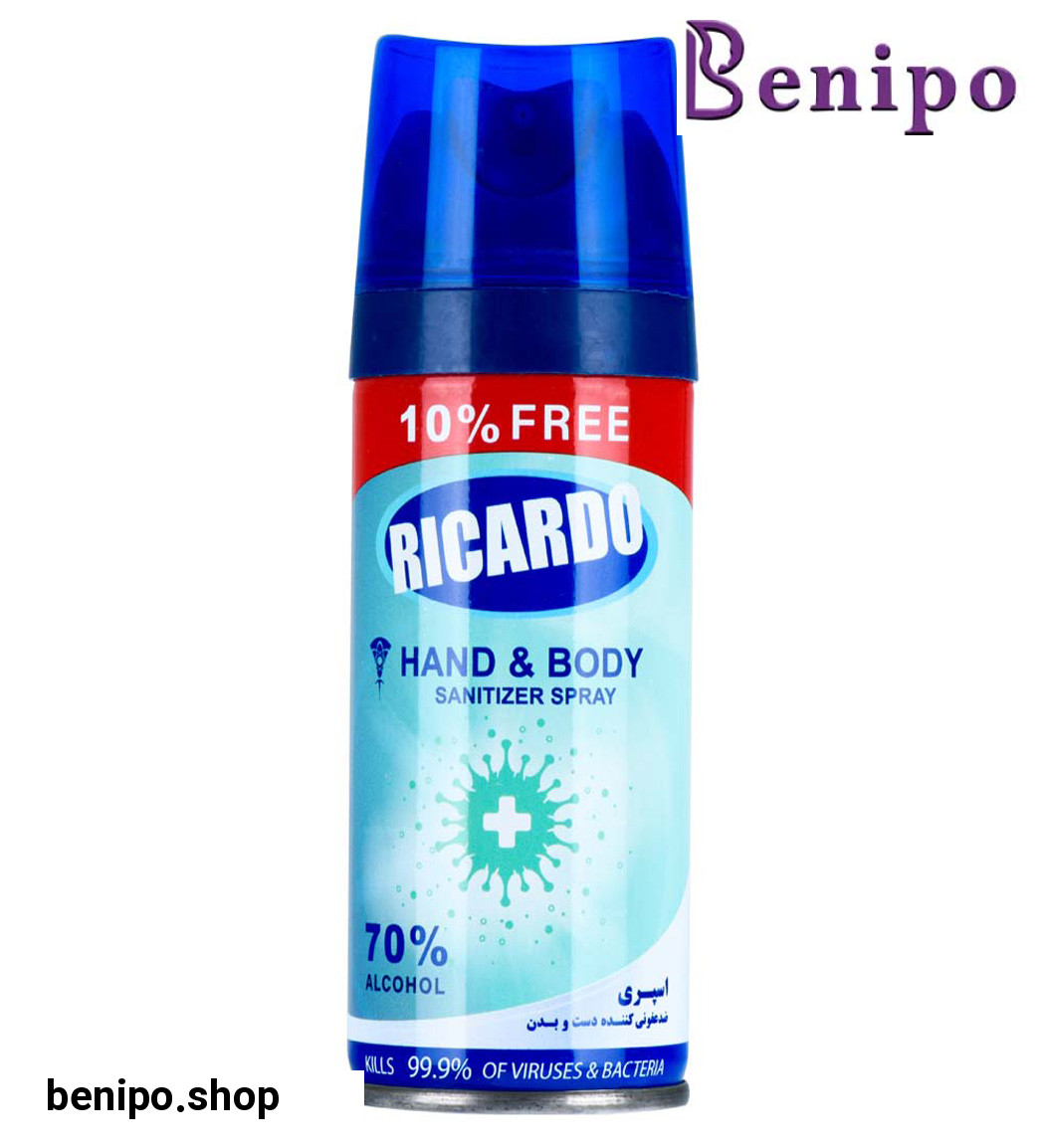 اسپری ضدعفونی کننده دست 150میل