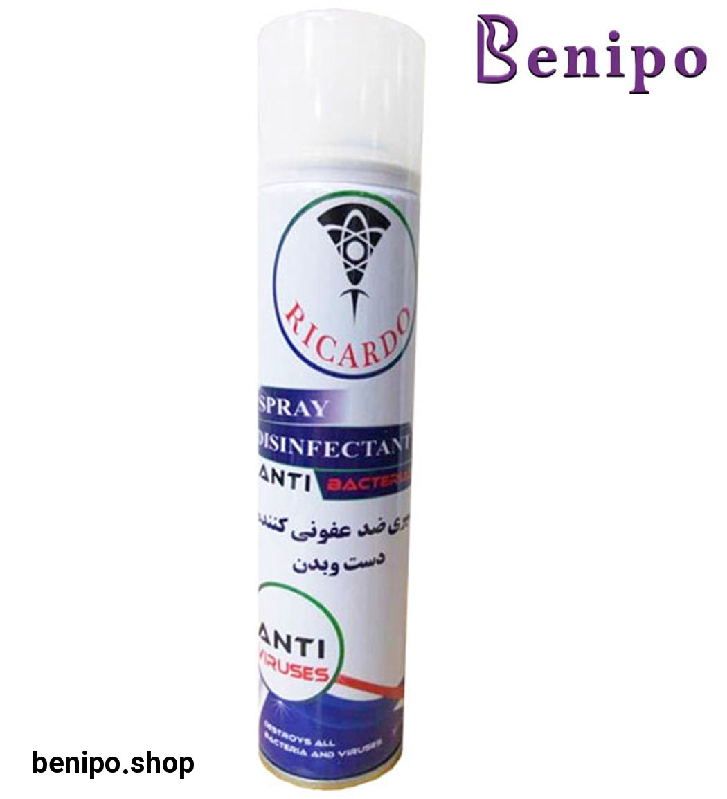 اسپری ضدعفونی کننده 250 میل بر پایه الکل 76 درصد