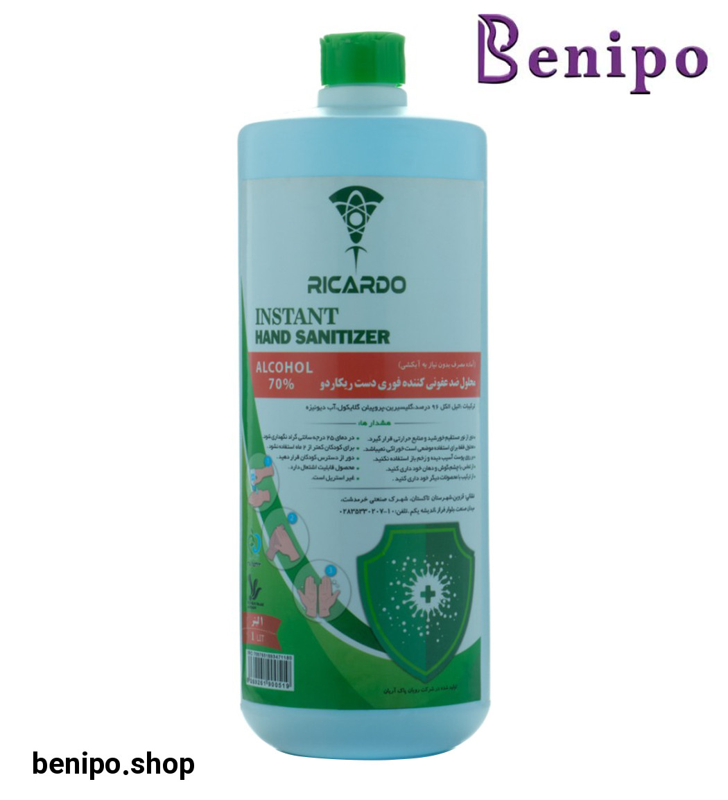 محلول ضد عفونی کننده دست 1000 میل
