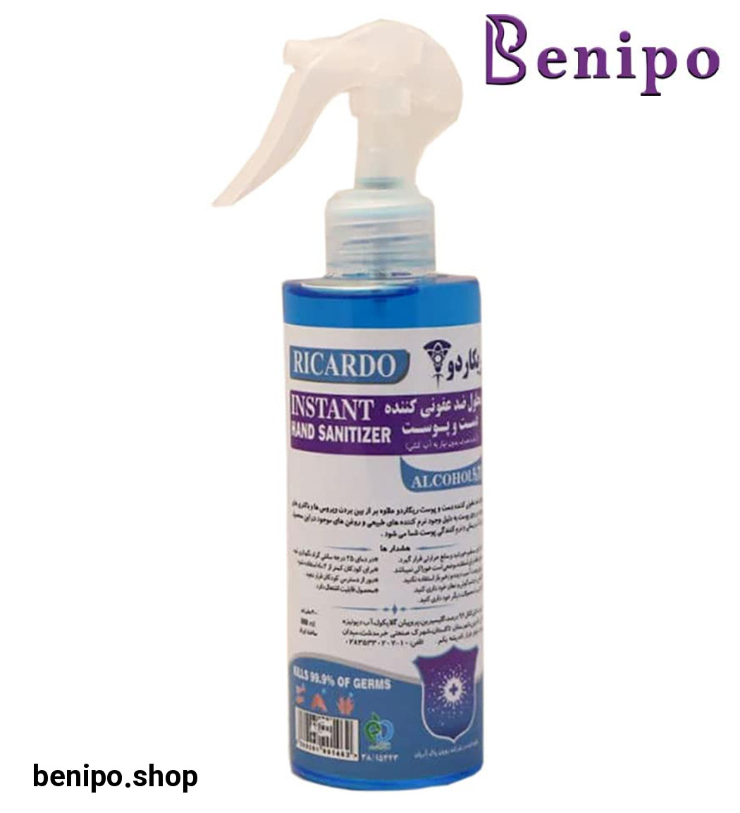 محلول ضدعفونی کننده دست 300میل
