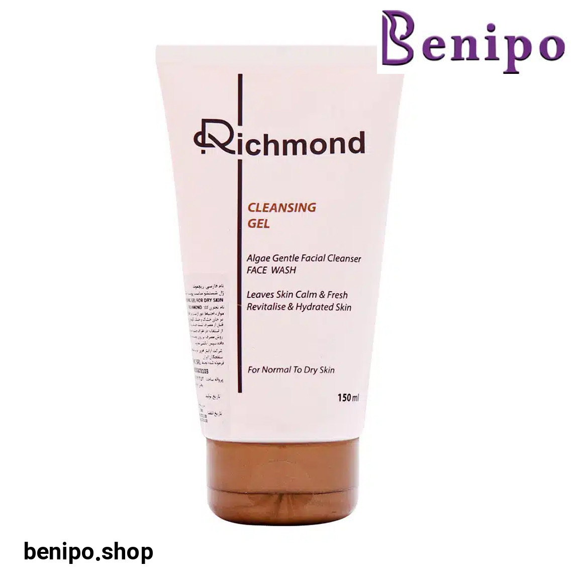 ژل شستشو مناسب پوست خشک حجم 150 میلی لیتر