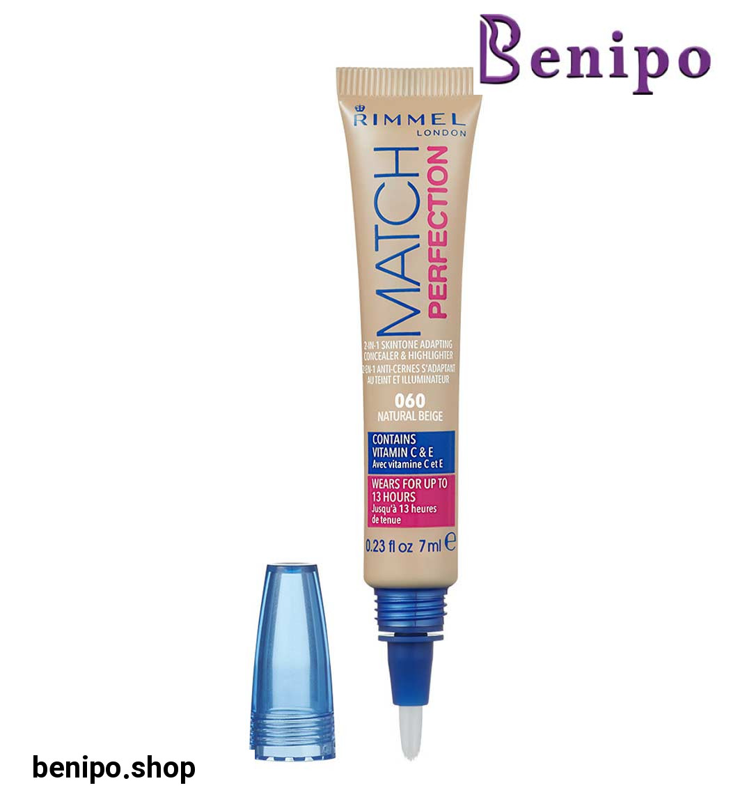 کانسیلر مچ پرفکشن