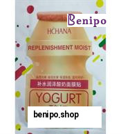 ماسک صورت ورقه ای ضد لک و روشن کننده ماست