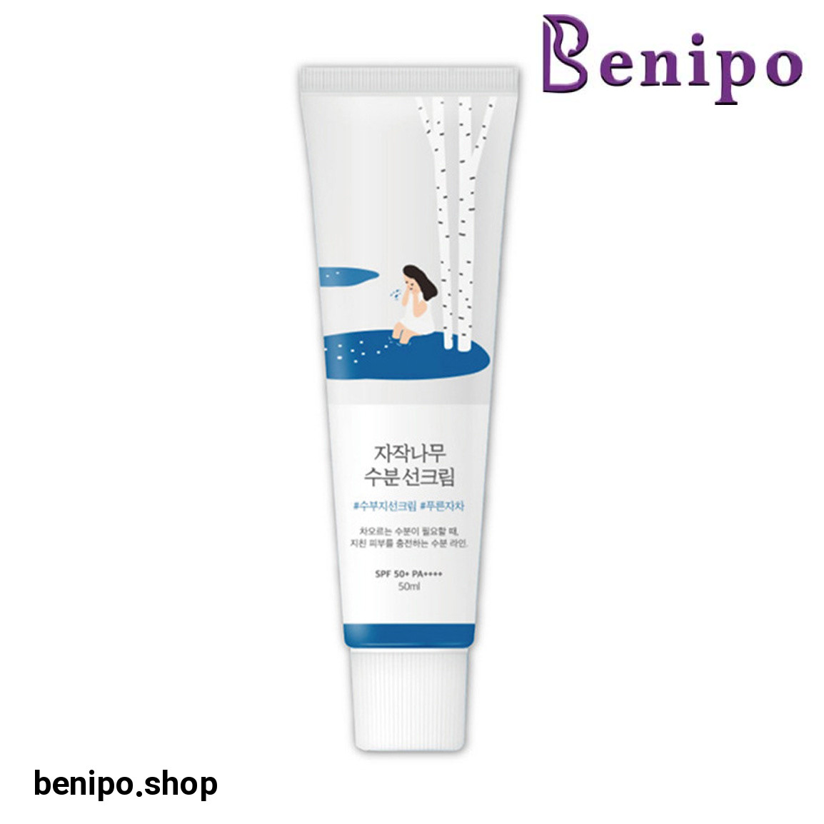 ضد آفتاب مرطوب کننده بی رنگ مدل Birch Juice با SPF 50 حجم 50 میلی لیتر