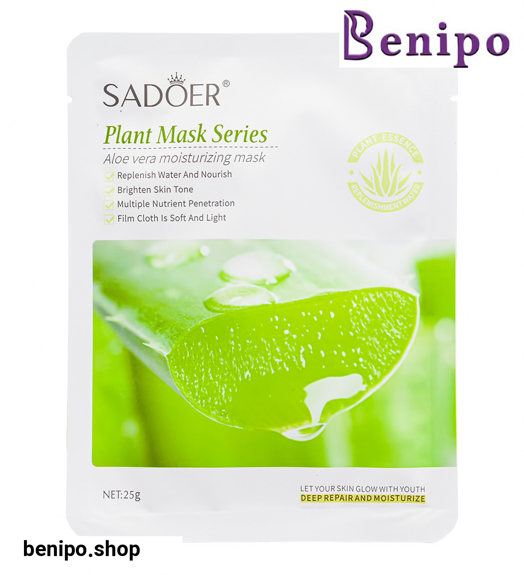 ماسک صورت آلوئه ورا 25گرمی