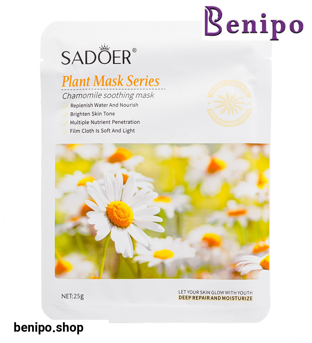 ماسک ورقه ای صورت بابونه 25گرمی