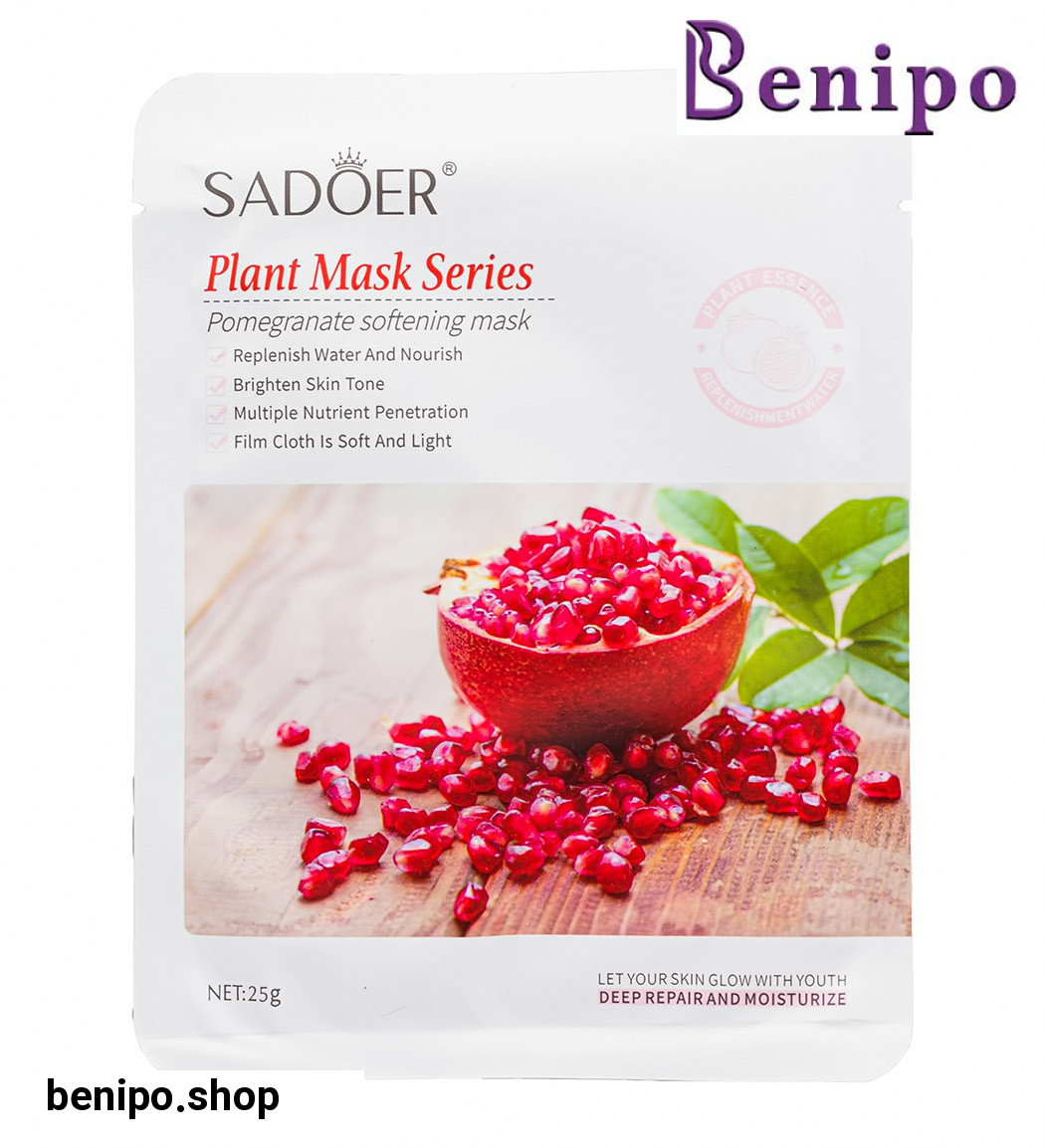 ماسک ورقه ای صورت انار 25گرمی