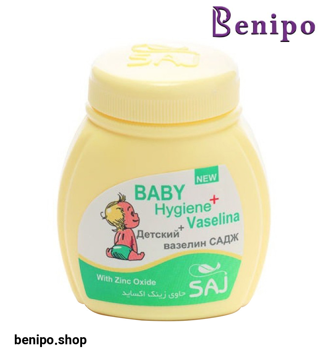 وازلین محافظ کودک هایژن پلاس زرد 90میل