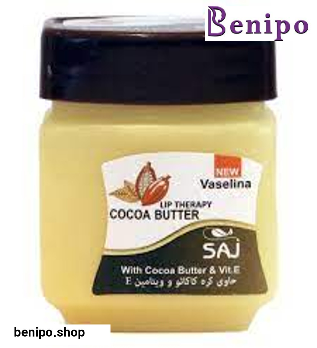 وازلین کره کاکائو قهوه ای 60میل