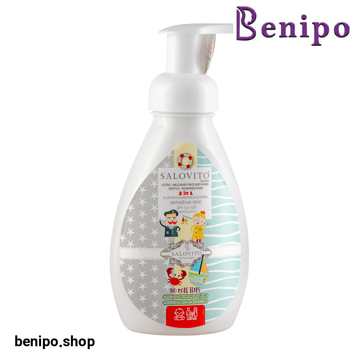 فوم صورت و دست کودک حجم 300 میلی لیتر