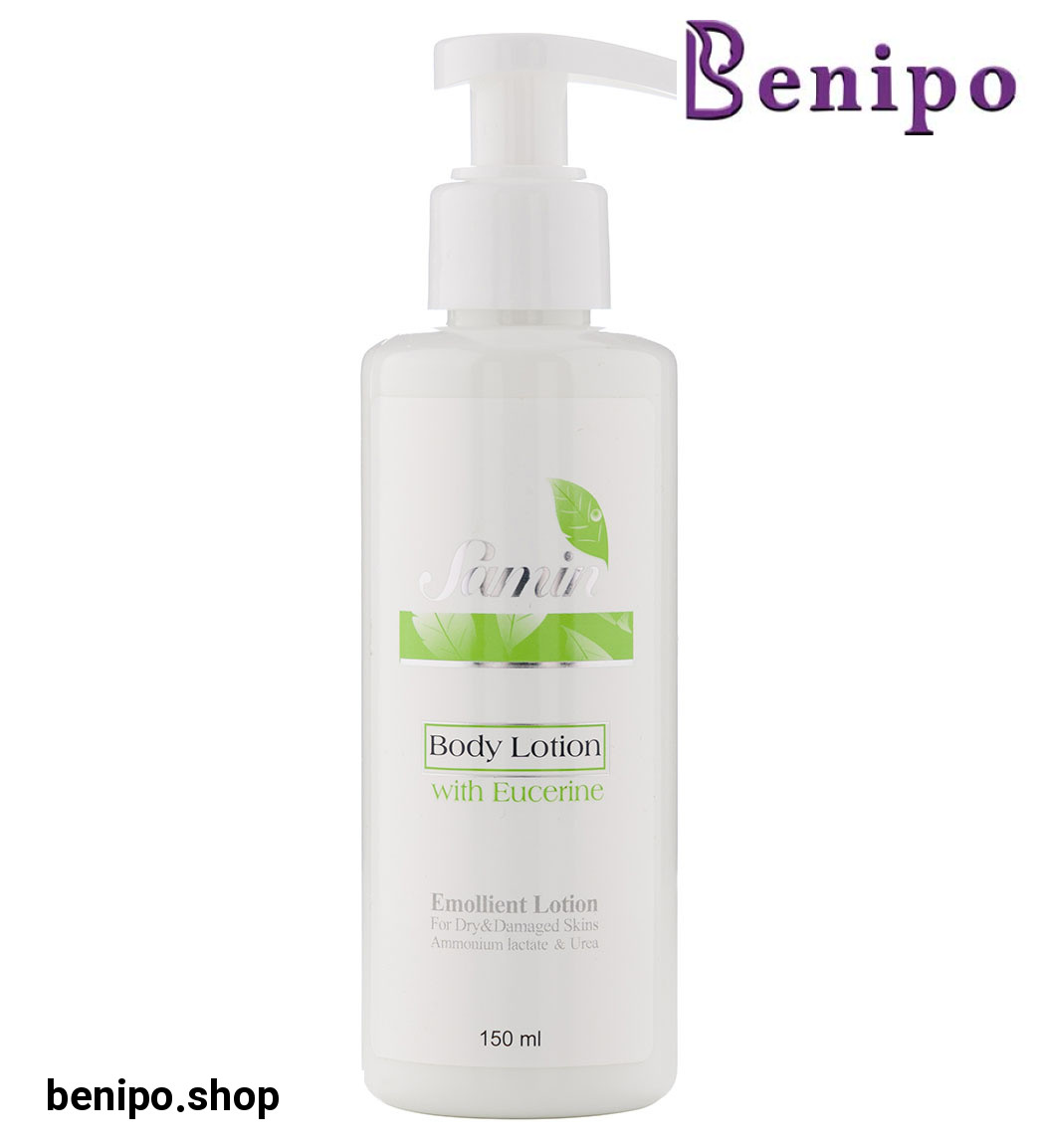 لوسیون بدن اوسرین حجم 150میلی لیتر