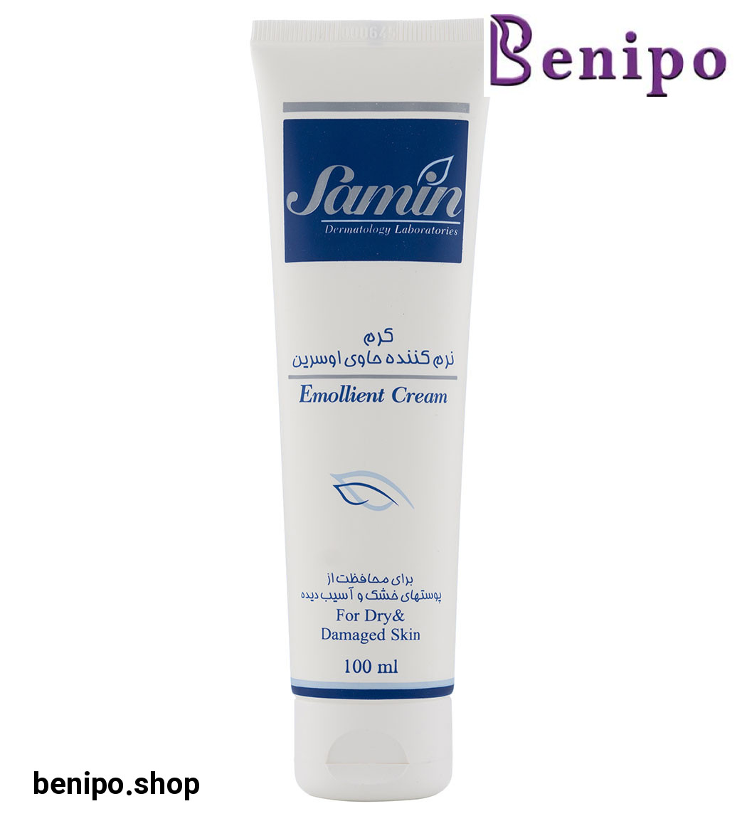 کرم نرم و مرطوب کننده اوسرین حجم 100 میلی لیتر