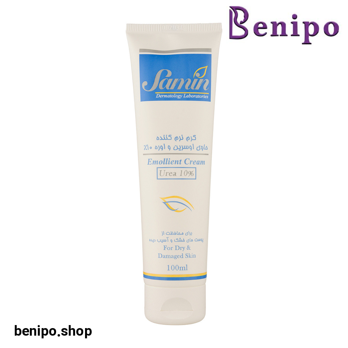 کرم نرم کننده اوسرین و اوره 10%