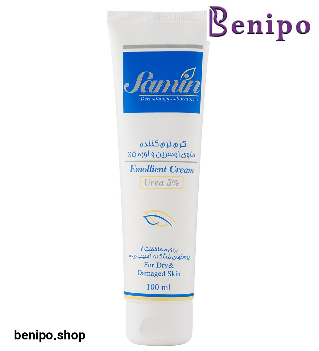 کرم نرم و مرطوب کننده اوسرین و اوره 5% حجم 100 میلی لیتر