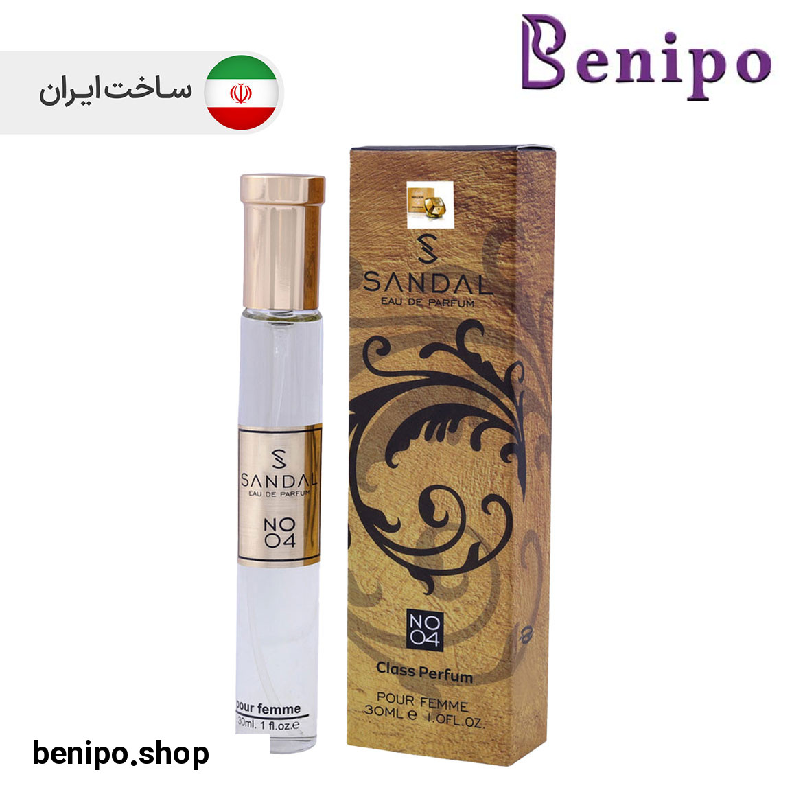 عطر جیبی زنانه مدل Lady Milion Narciso حجم 30میلی لیتر