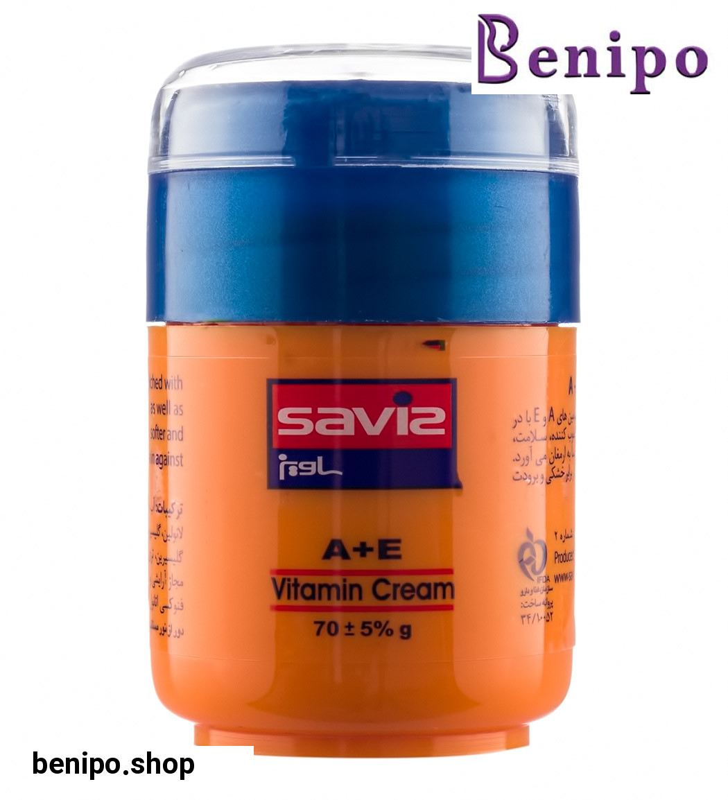 کرم حاوی ویتامین A و E حجم 70گرم