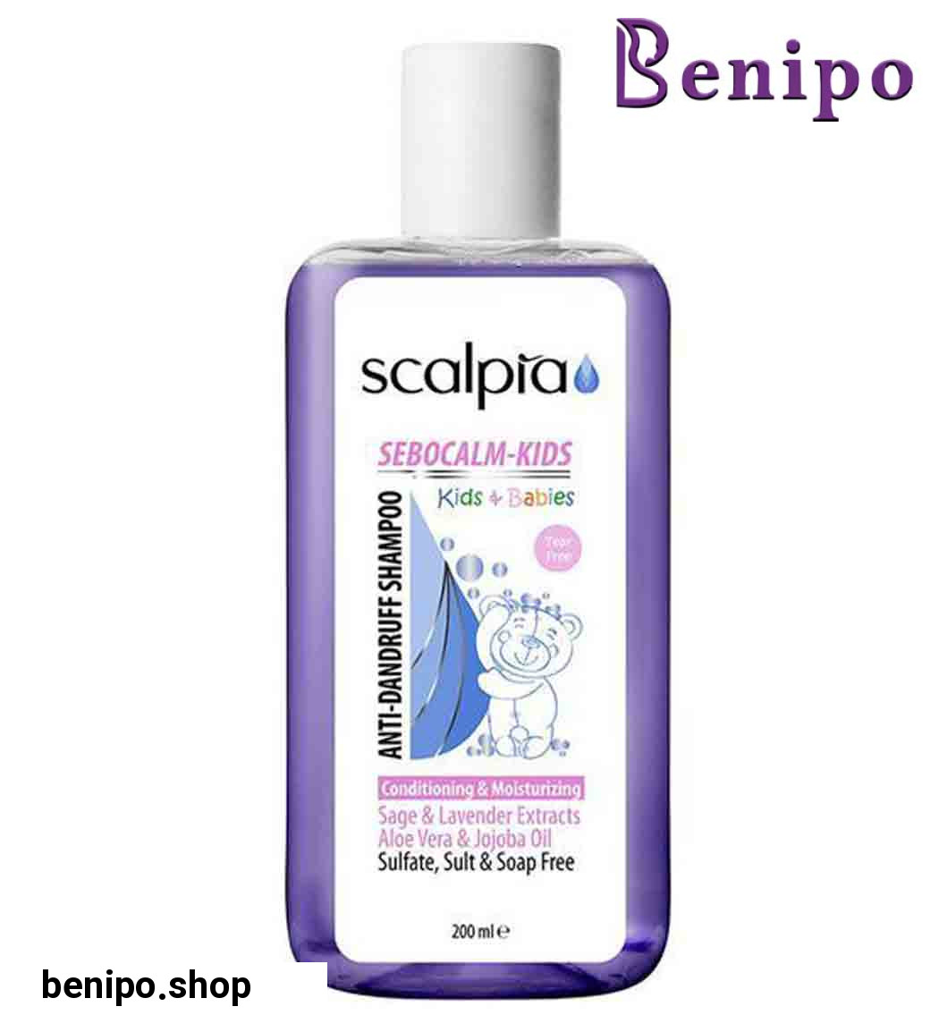 شامپو ضدشوره حاوی مواد نرم کننده موی سر مناسب اطفال و کودکان 200 میل