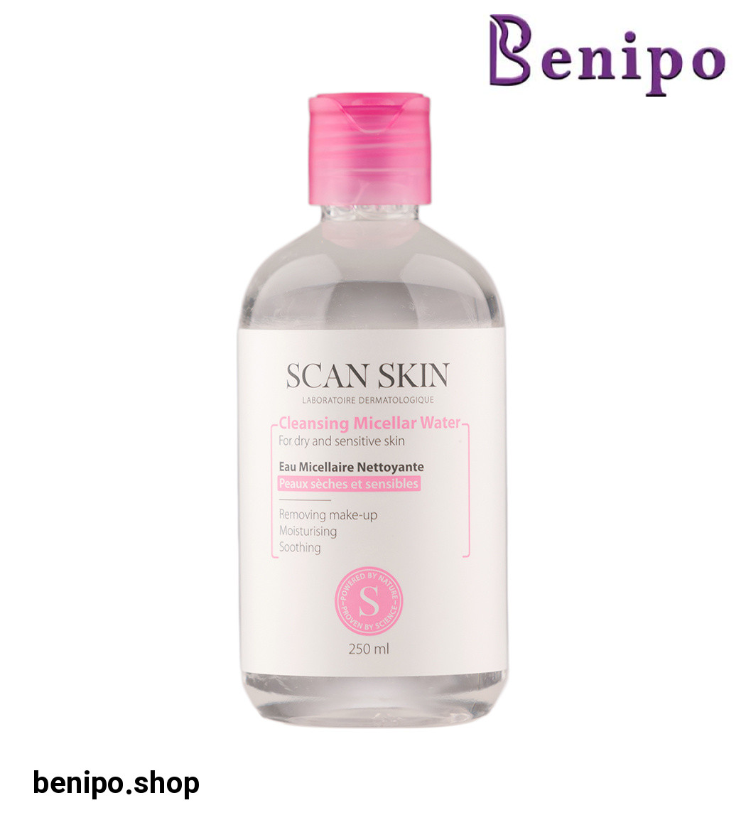 آب میسلار مخصوص پوست خشک حجم 250 میل