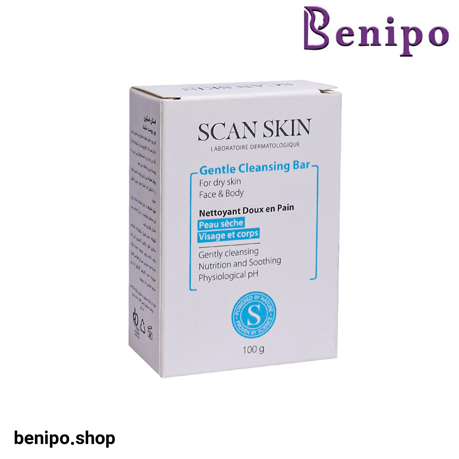 پن پوست خشک اسکن اسکین