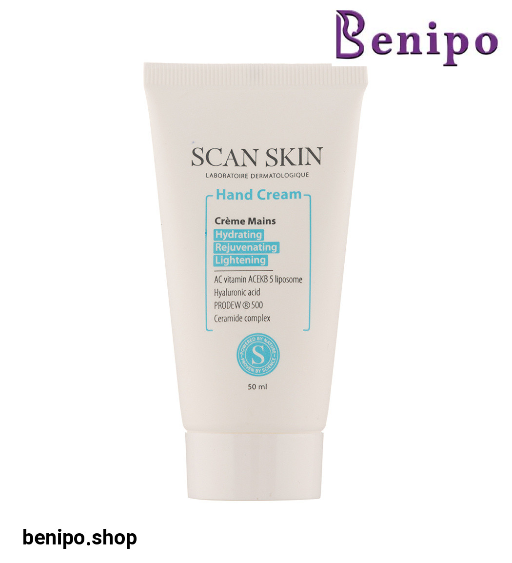 کرم دست حجم 50 میل