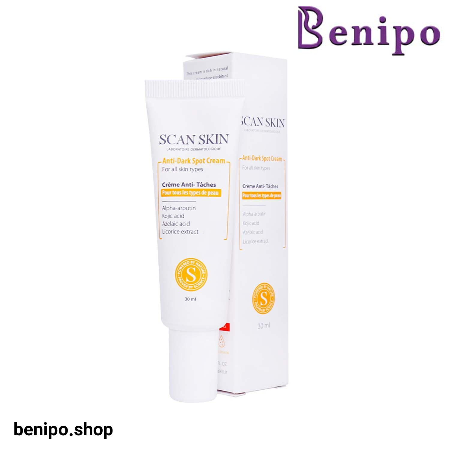 کرم روشن کننده و ضدلک اسکن اسکین