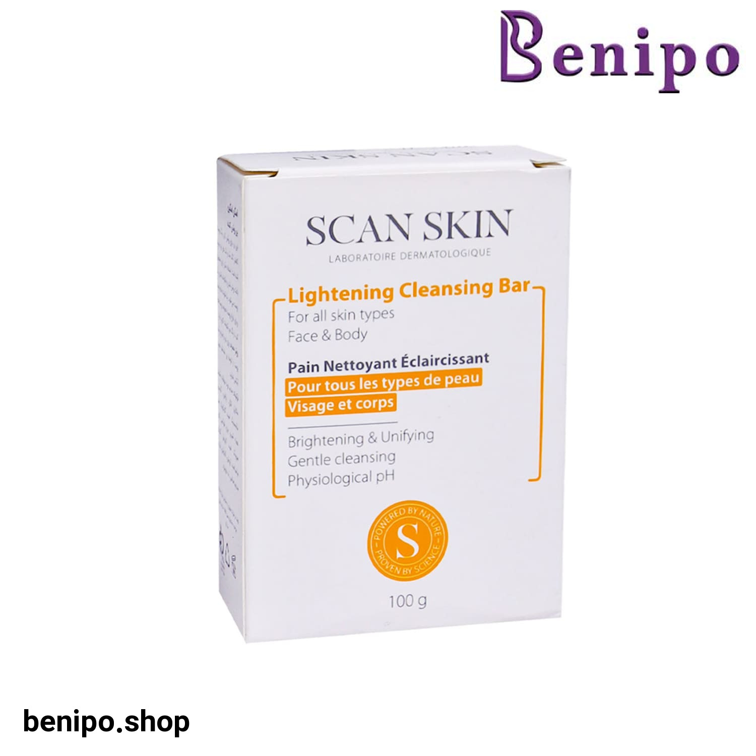 پن روشن کننده اسکن اسکین