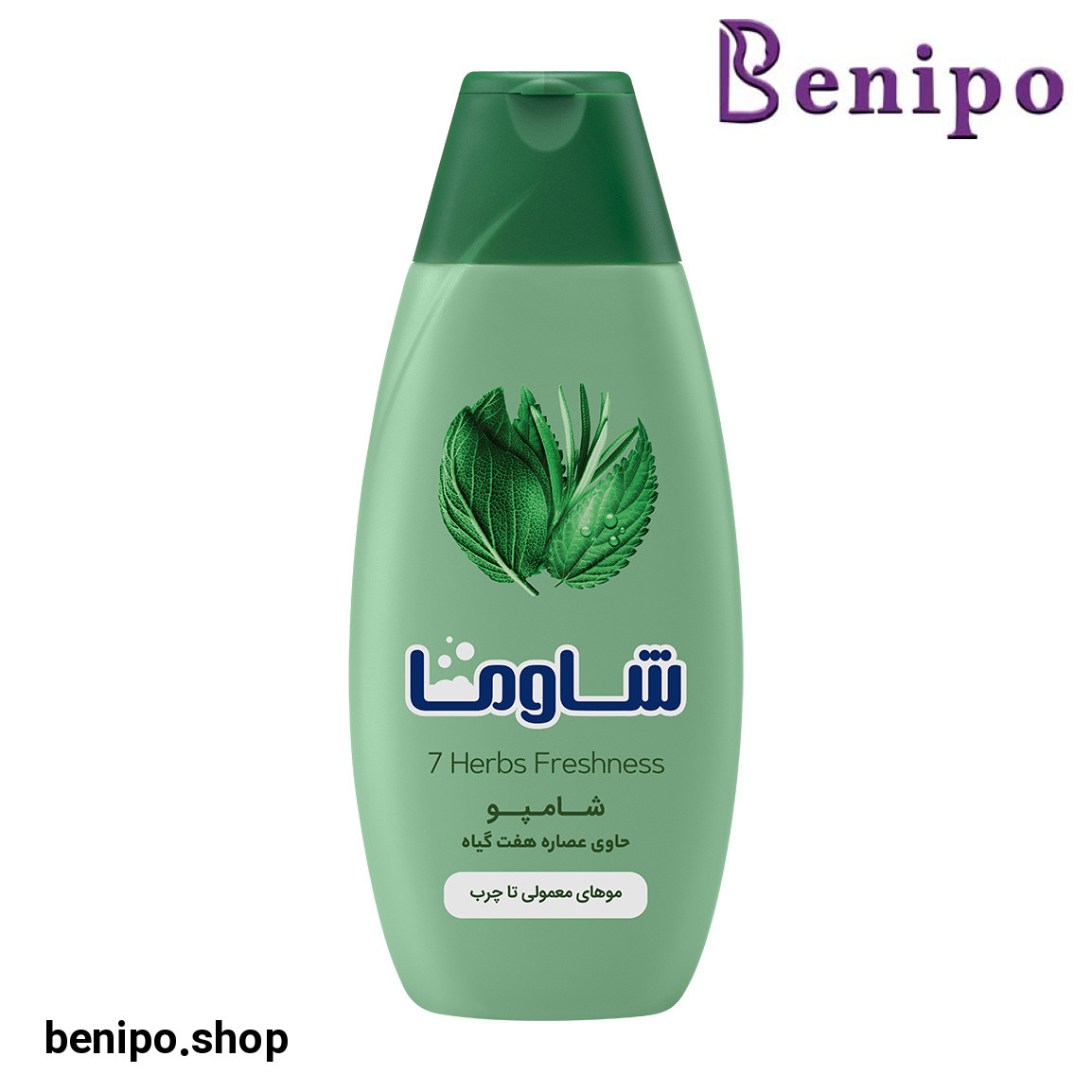 شامپو حاوی عصاره هفت گیاه مناسب برای موهای چرب حجم 400 میلی لیتر