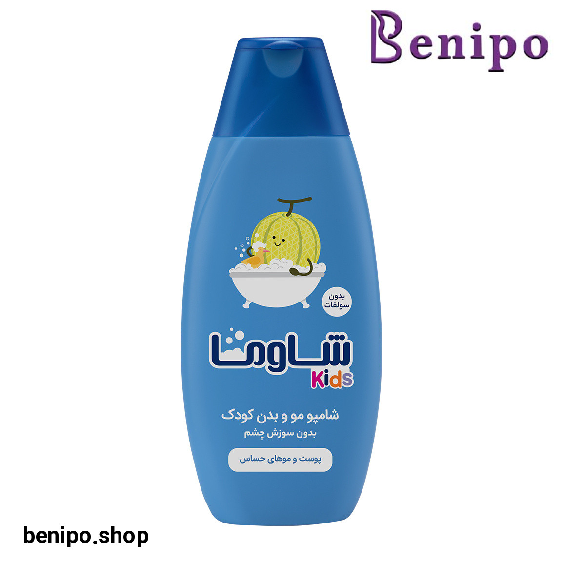 شامپو سر و بدن پسرانه حجم 400 میلی لیتر