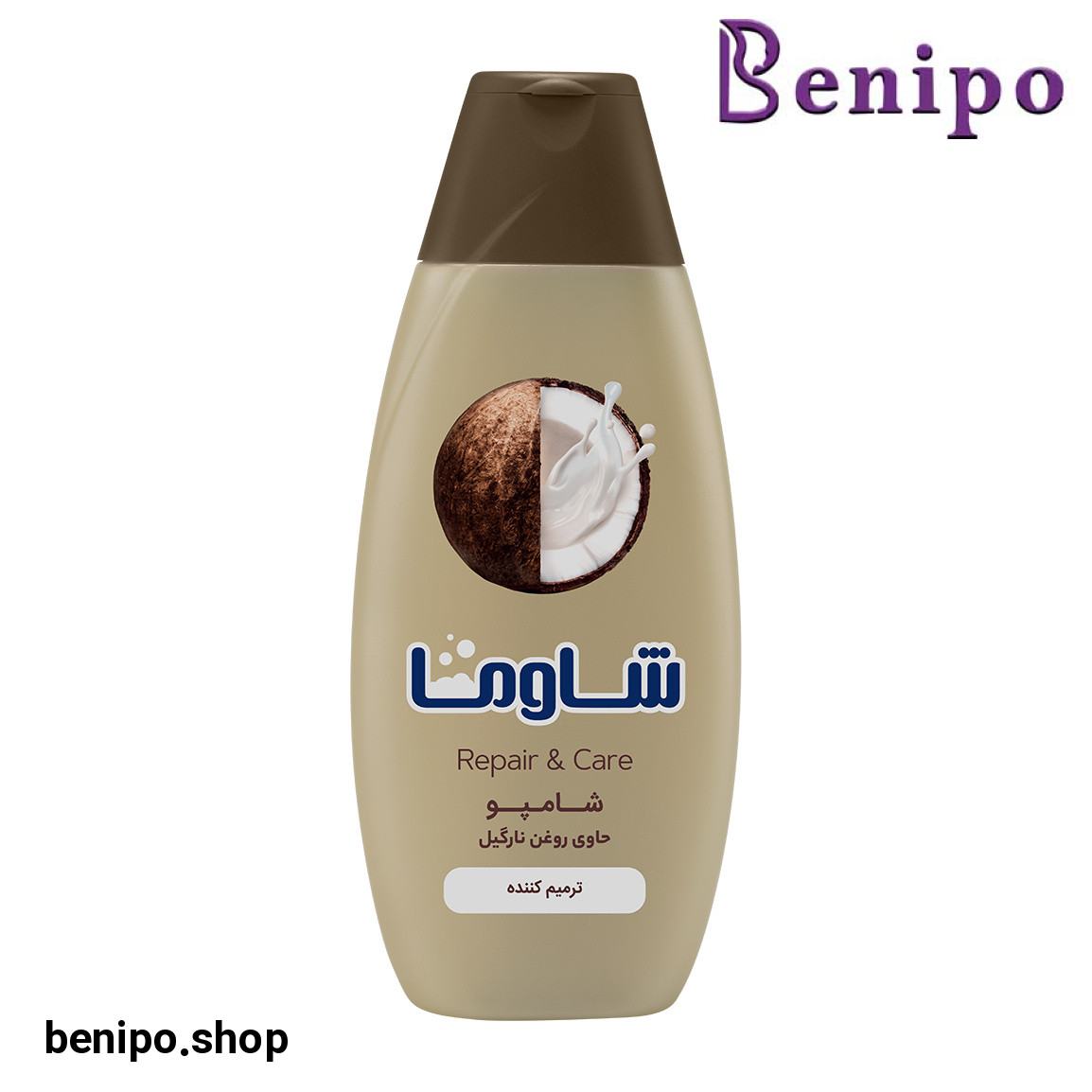 شامپو ترمیم کننده مو حجم 400 میلی لیتر